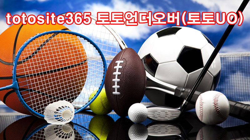 토토 토토언더오버 토토사이트365