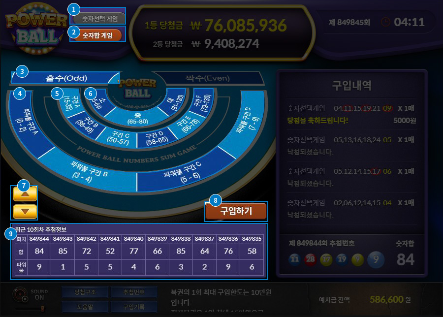토토 파워볼 토토사이트365