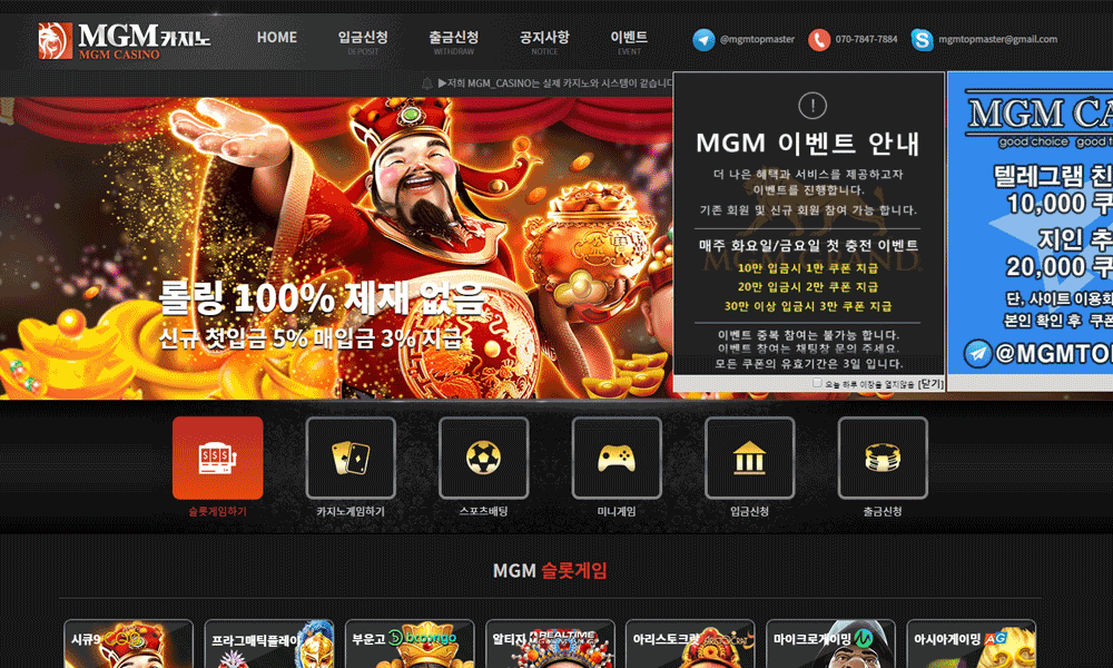 MGM카지노 카지노사이트 | 토토사이트365