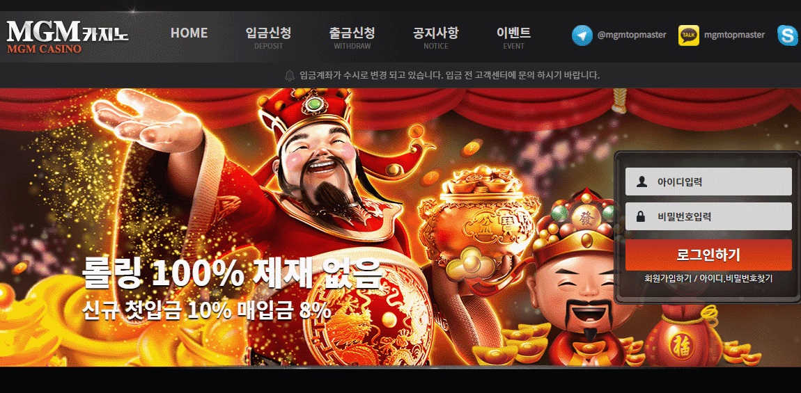 카지노사이트 mgm카지노 토토사이트365