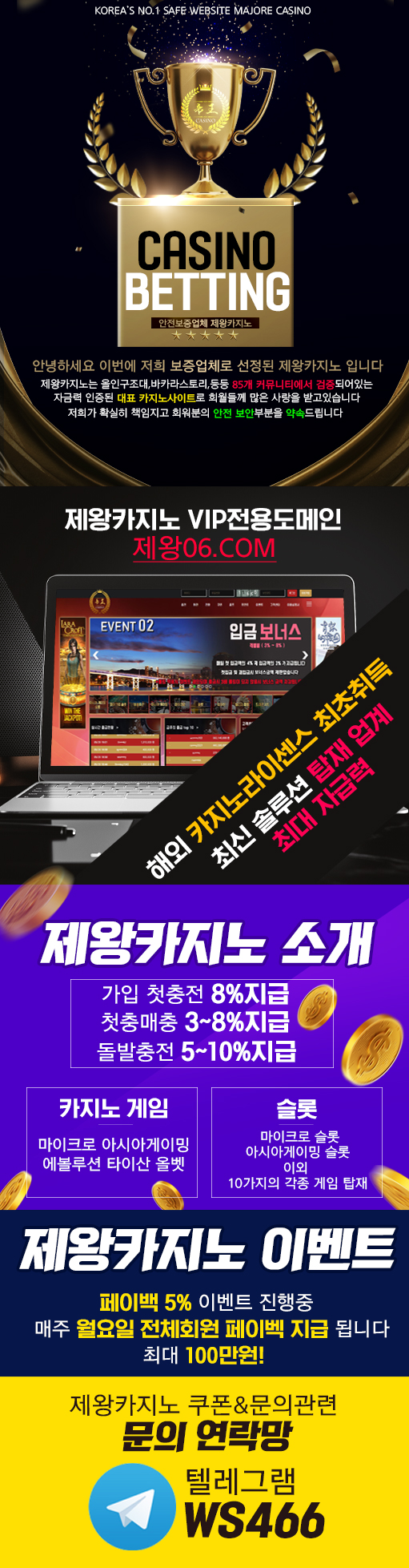 카지노_카지노사이트_제왕카지노 토토사이트365