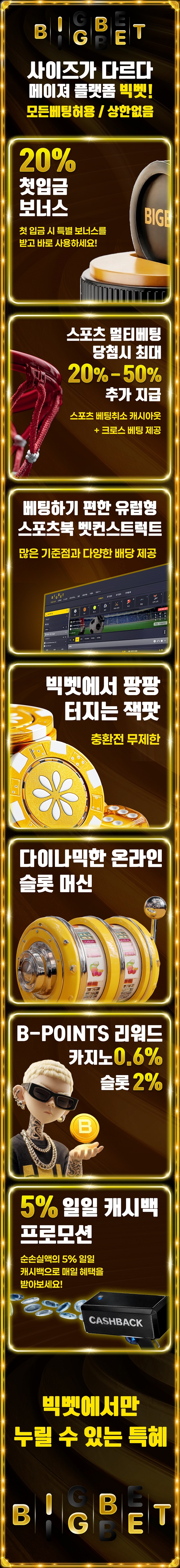 토토사이트-지엑스엑스벳 토토사이트365