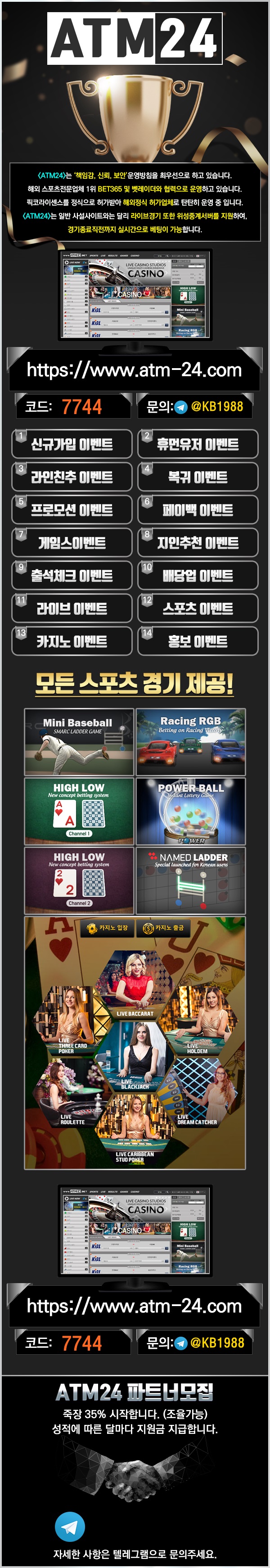 토토사이트 ATM24BET 토토사이트365