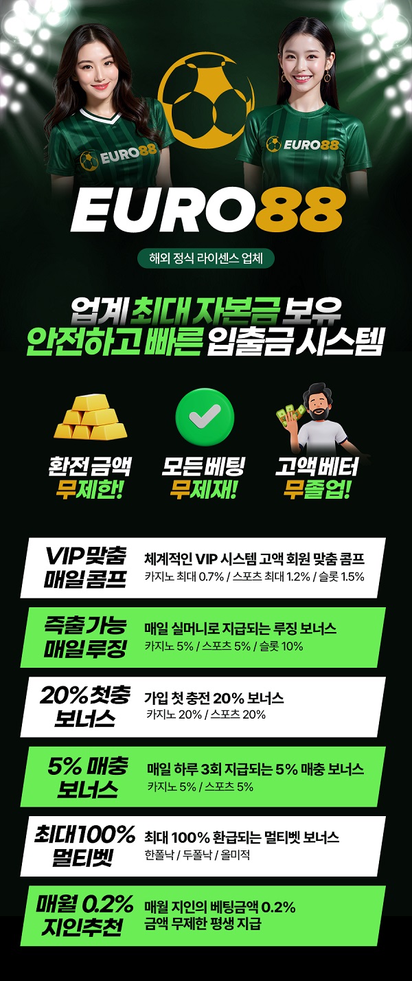 토토사이트-지엑스엑스벳 토토사이트365