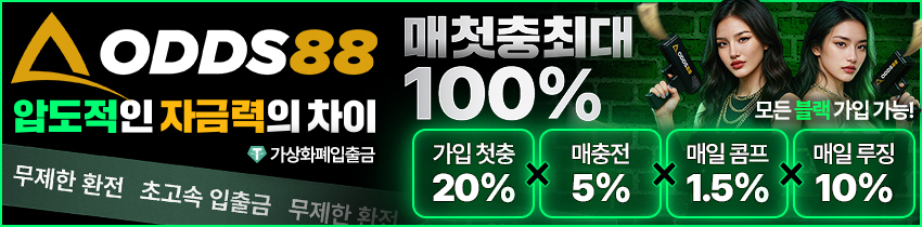토토 토토토사이트-이지벳 토토사이트365