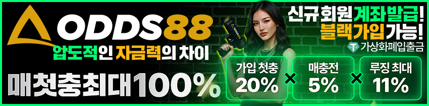 토토 토토토사이트-이지벳 토토사이트365