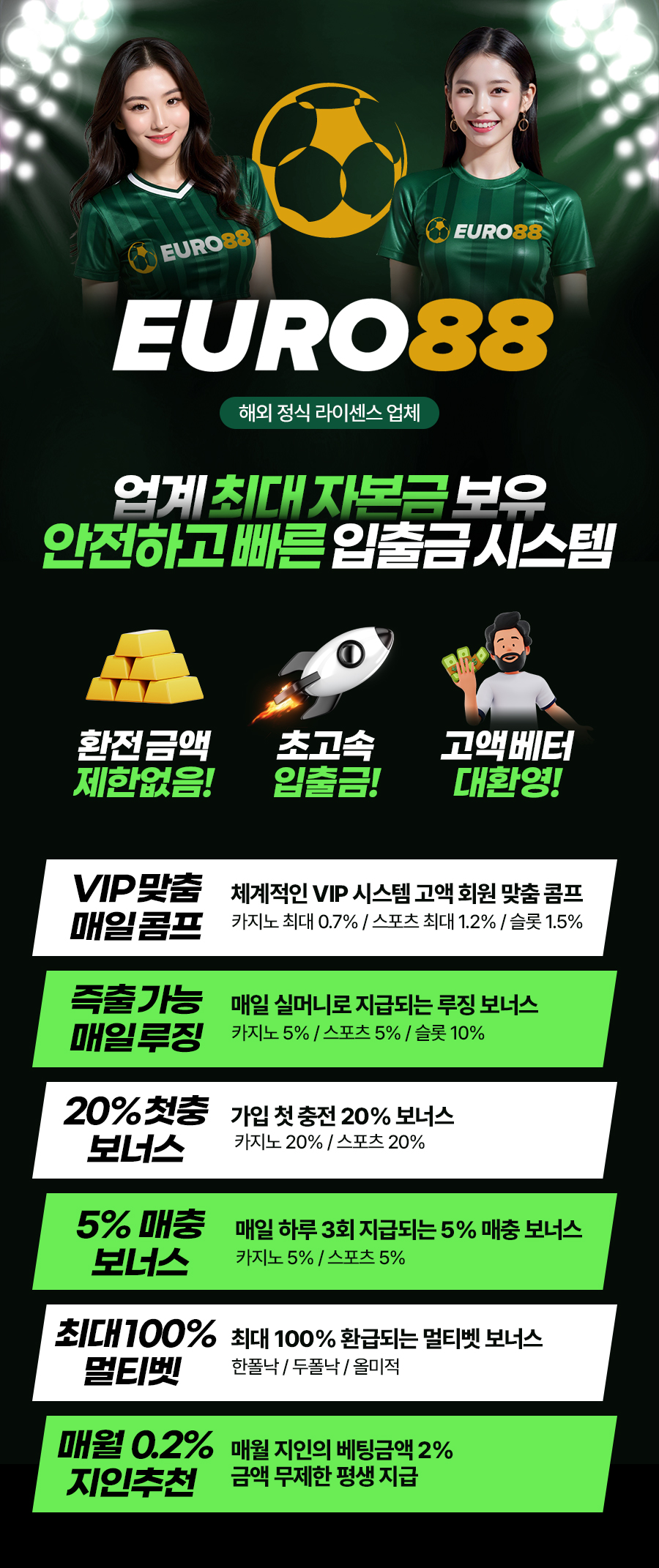 토토사이트-지엑스엑스벳 토토사이트365