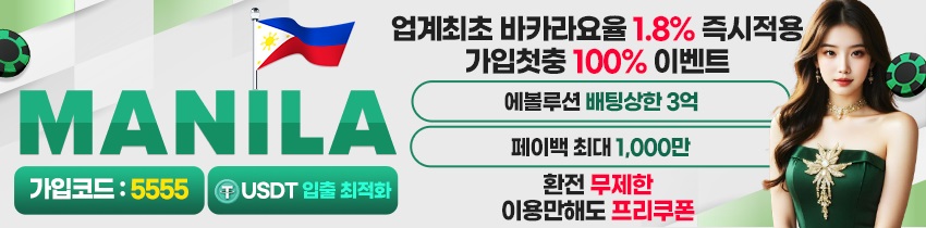 토토 토토토사이트-mma 토토사이트365