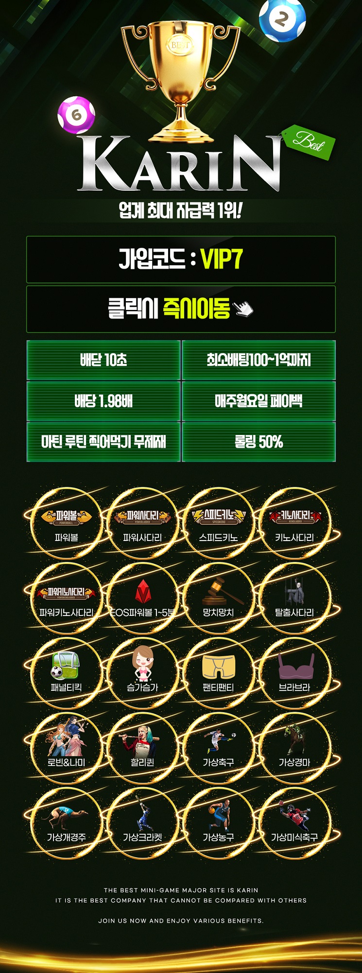 사설토토-카린 토토사이트365