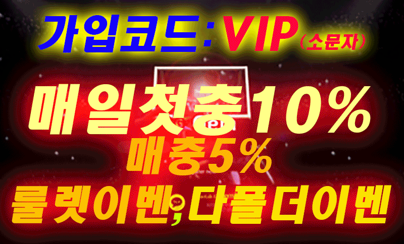 토토사이트 젬 토토사이트365
