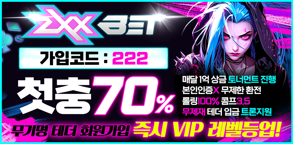 토토사이트-지엑스엑스벳 토토사이트365