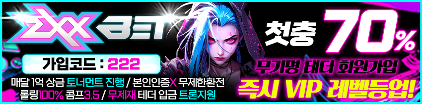 토토 토토토사이트-mma 토토사이트365