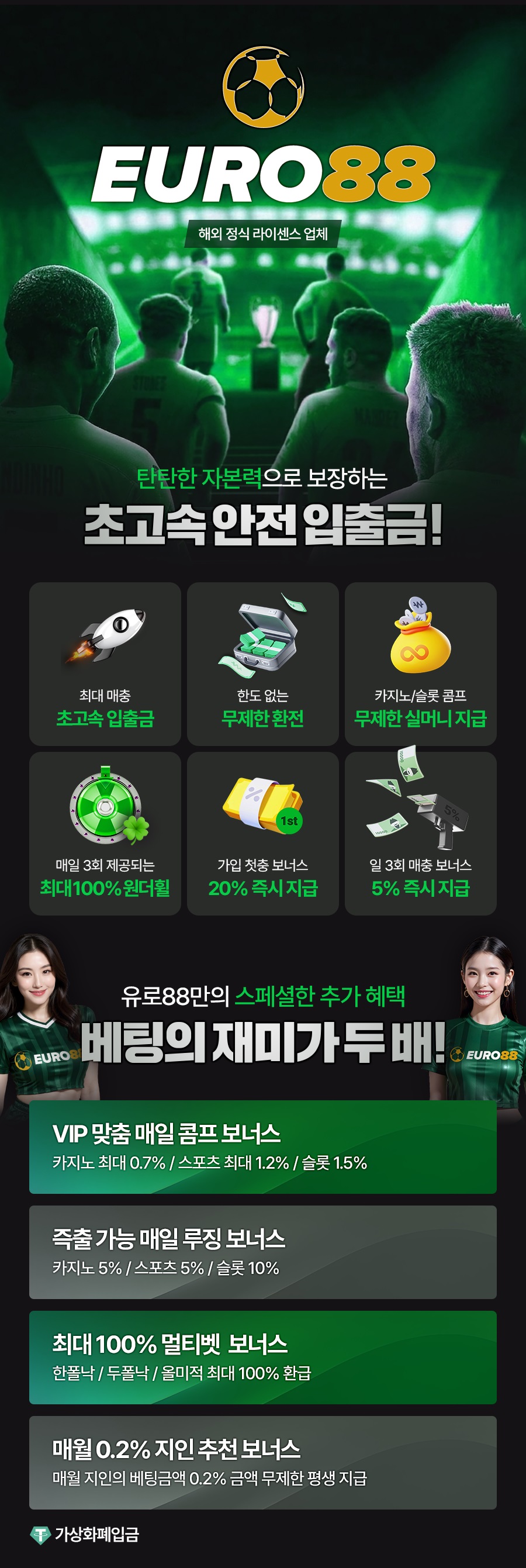 토토사이트-지엑스엑스벳 토토사이트365
