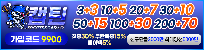 토토 토토사이트 놈놈놈 토토사이트 토토사이트365