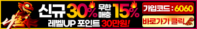 토토사이트 나르샤