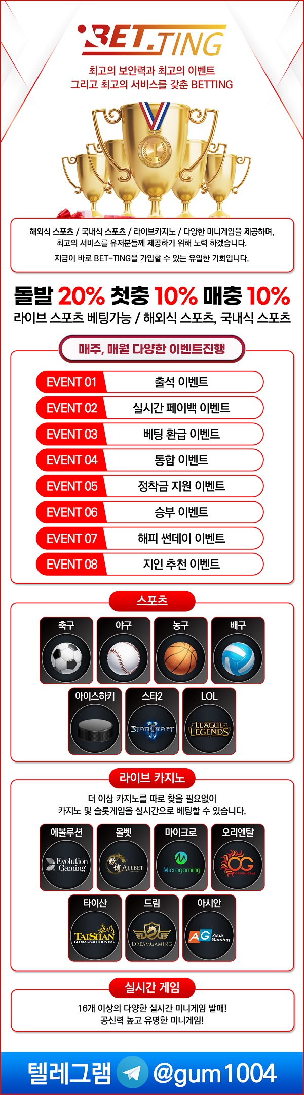 토토사이트 토토_토토사이트_베팅 토토사이트365