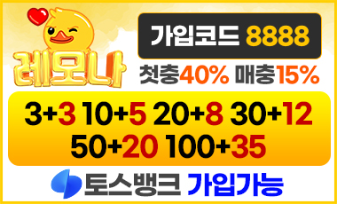 토토사이트-주사위 토토사이트365