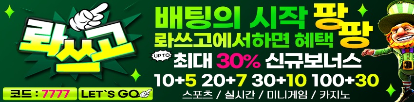 토토 토토사이트 | 부띠끄 토토사이트 토토사이트365