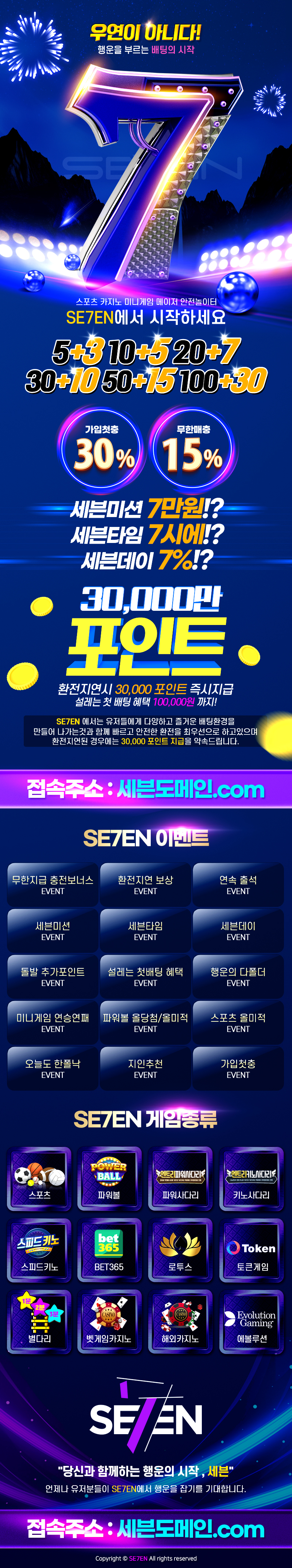 토토-토토사이트-세븐 토토사이트365