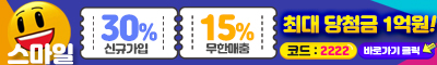토토사이트 스마일