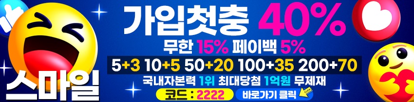 토토 토토사이트 | 부띠끄 토토사이트 토토사이트365