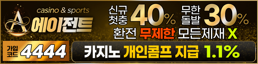 토토 토토토사이트-mma 토토사이트365