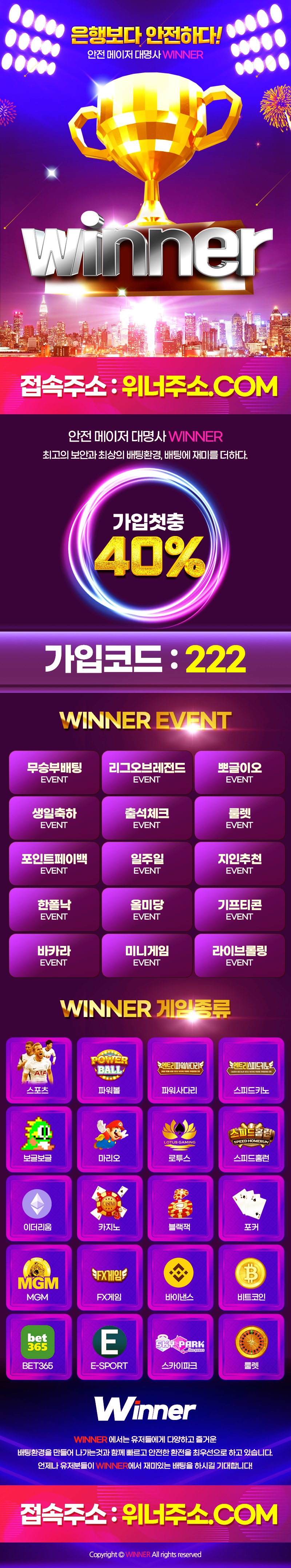 토토사이트 토토_토토사이트_위너-winner 토토사이트365