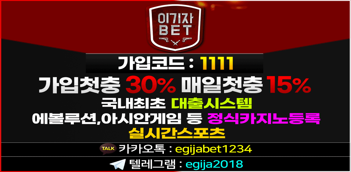 토토 토토사이트 이기자벳 토토사이트 토토사이트365