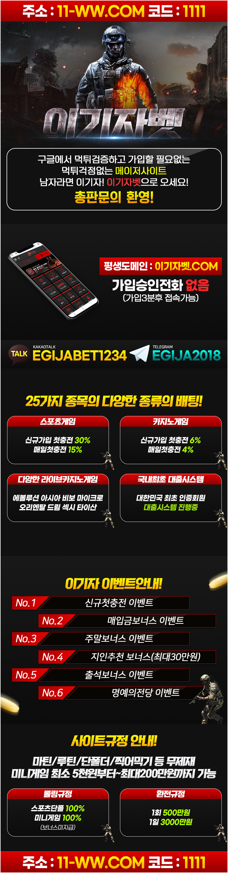 토토-토토사이트-이가자벳 토토사이트365